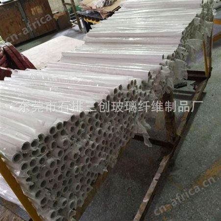 厂家生产直销高强度耐腐蚀玻璃纤维美化天线管 4G美化天线外罩管