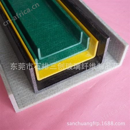 厂家供应玻璃钢梯子型材 玻璃钢槽钢 玻璃钢U型材