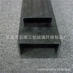 厂家供应玻璃钢梯子型材 玻璃钢槽钢 玻璃钢U型材