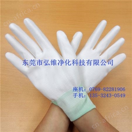 防静电手套 尼龙PU涂掌手套 无尘手套 电子专用手套 尼龙防滑手套