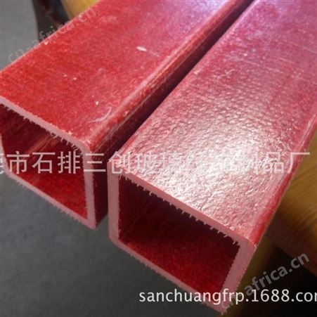 玻璃钢拉挤方管120*120 