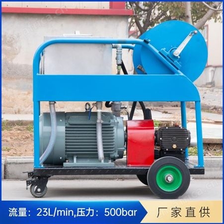 广源高压清洗机 船用水喷砂除漆除锈高压水清洗机现货发货