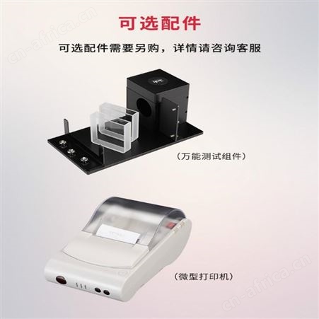 3nh光栅分光测色仪 YS3060色差仪