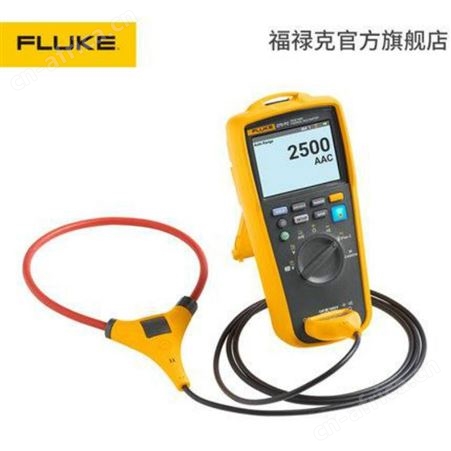 福禄克数字万用表 Fluke 279 FC 真有效值热成像万用表