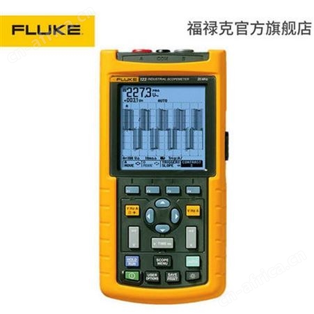福禄克 123/007 万用示波表
