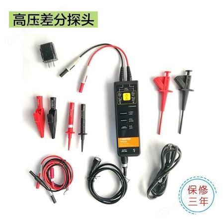 电流探头 Tektronix P5200A高压差分探头