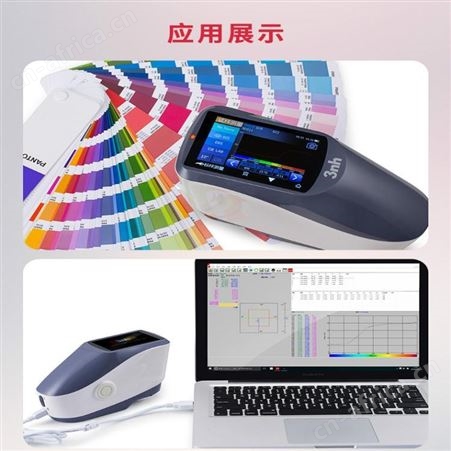 3nh三恩驰 YS3060光栅分光测色仪