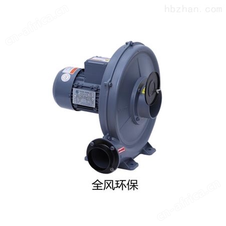 离心中压风机