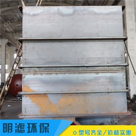 明滤环保 沉淀池 斜管沉淀池 造纸污水处理设备 按需定制 规格多样