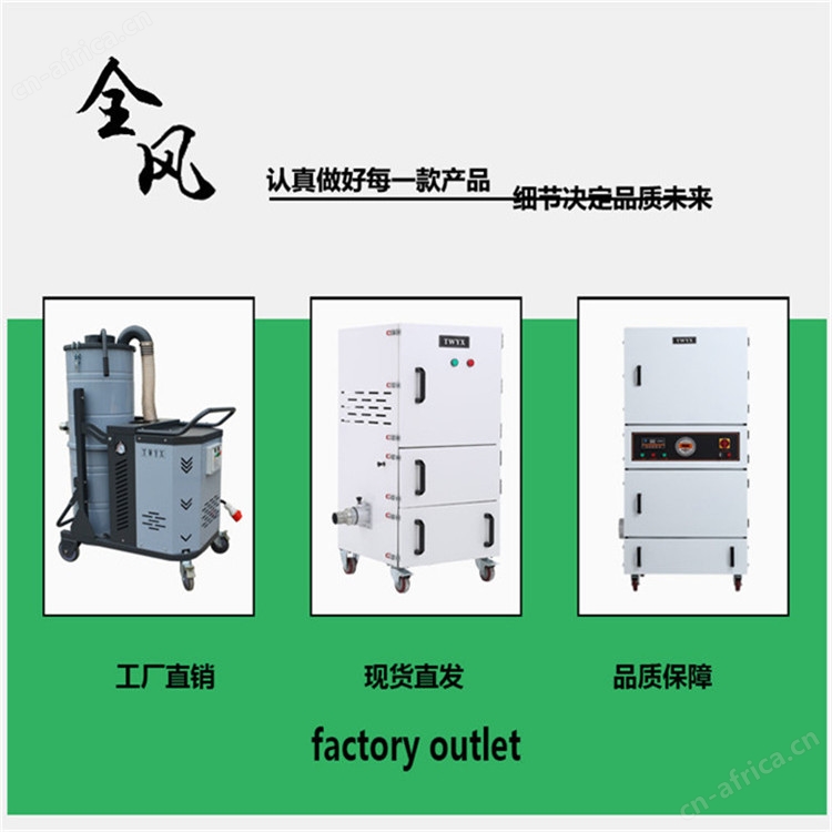 焊接烟雾收集工业吸尘器