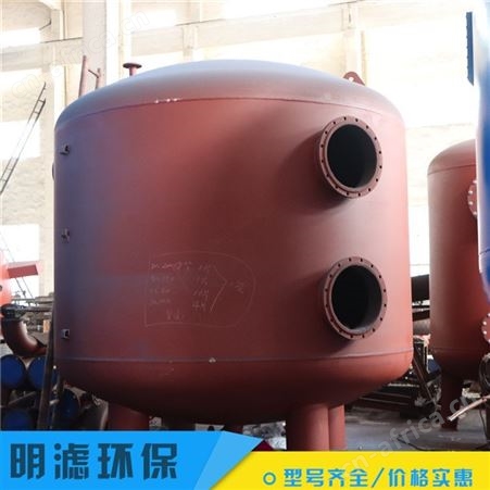 立式耐腐蚀过滤器 过滤器 多介质过滤器 规格多样 定制批发
