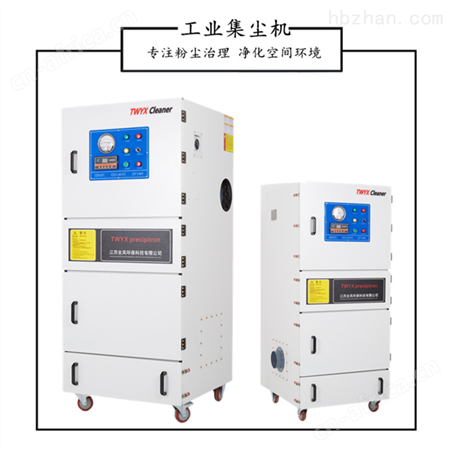 锂电粉尘柜式脉冲集尘器