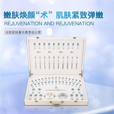 面部套盒 OEM贴牌代加工 特证化妆品贴牌代加工 广州化妆品加工厂家
