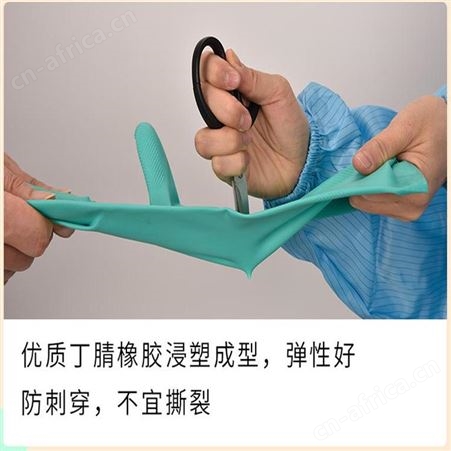绿色丁腈手套加厚加长手套劳保耐磨防水手套