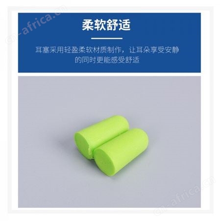 工厂供应耳塞隔音睡觉消声用防噪音