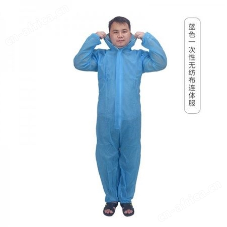 一次性无纺布连体工作服 防尘透气工作服
