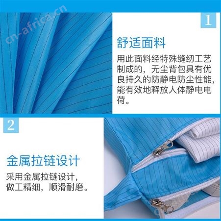 防静电包蓝色白色无尘袋子洁净室无尘包收纳包