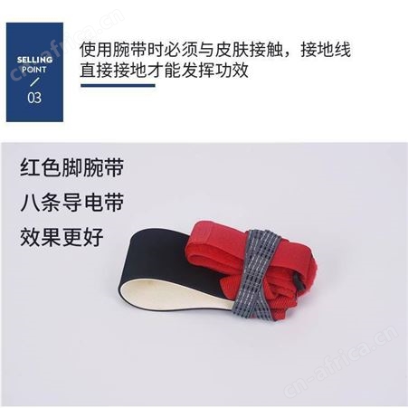 防静电脚腕带蓝色有线脚环人体防静电可调节腕带