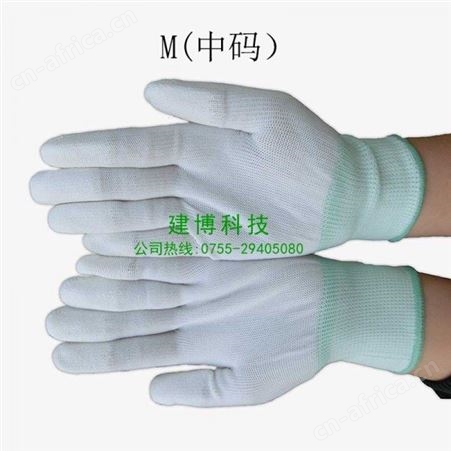 深圳建博PU涂掌涂层针织尼龙劳保作业防滑防刺手套