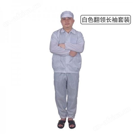 深圳建博销售 男女可用防静电翻领工作服