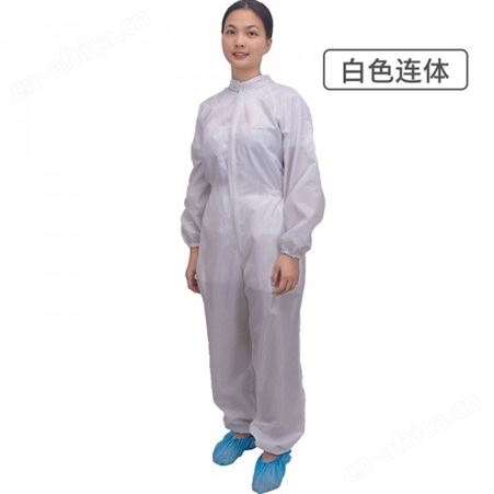 无尘车间工作服连体防静电防尘衣服白色蓝色无帽