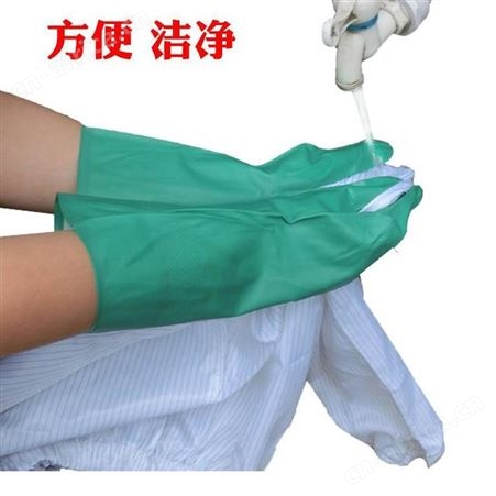 绿色丁腈手套加厚加长手套劳保耐磨防水手套