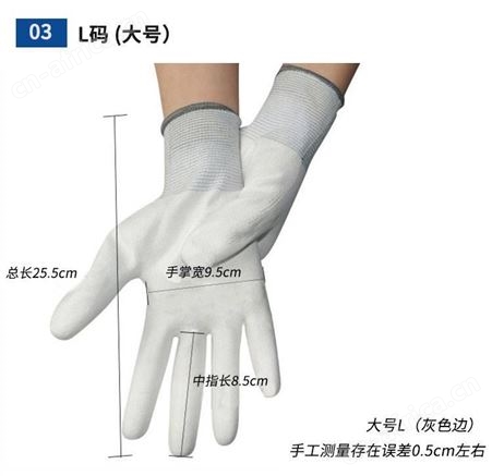 劳保手套电子厂防静电工作手套无尘PU涂指手套