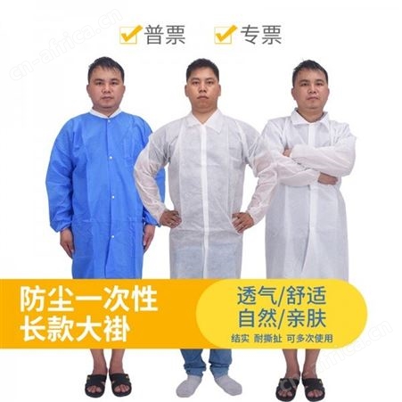 大褂  无尘透气一次性魔术贴大褂