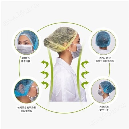 大量现货防尘帽 帽子一次性