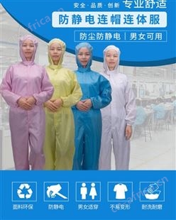 防静电连体无尘服透气防尘车间洁净服净化服连帽工作服