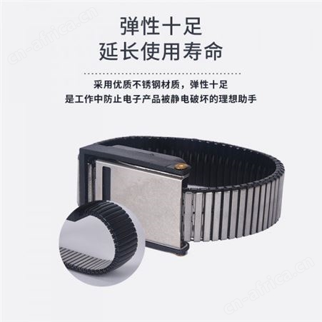 现货供应 建博直销 安全耐用手腕带 无线手环