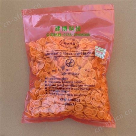 米黄色手指套橡胶卷指套一次性劳保点钞工业粉笔防护乳胶手指头套