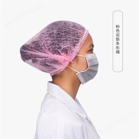 一次性无纺布帽子 一次性头帽 建博供应