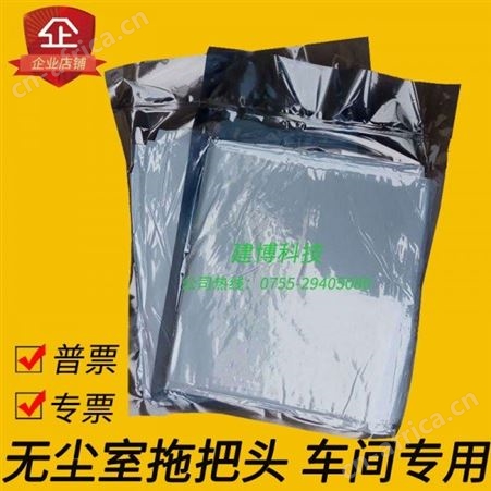平推拖把食品车间防尘防静电拖把头