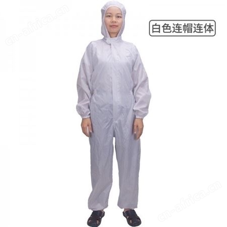 喷漆工作服连体带帽可洗的防静电衣防尘服油漆套装男女款蓝色白色