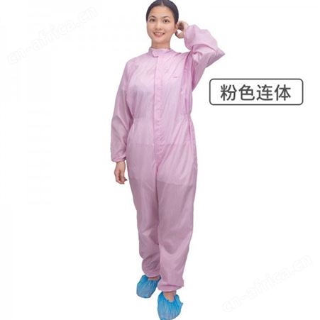 无尘车间工作服连体防静电防尘衣服白色蓝色无帽