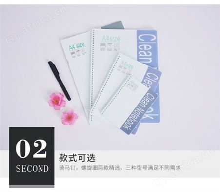 洁净室笔记本 活页螺旋装翻页记事本 不掉页笔记本