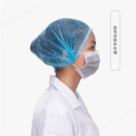 一次性无纺布帽子 一次性头帽 建博供应