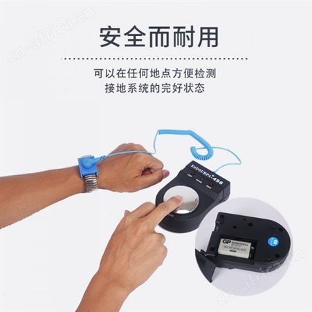 防静电测试仪 498式测试仪器 静电手环仪器