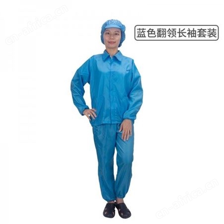 深圳建博销售 男女可用防静电翻领工作服