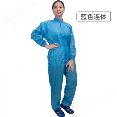 无尘车间工作服连体防静电防尘衣服白色蓝色无帽