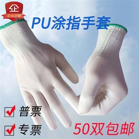 深圳建博PU涂掌涂层针织尼龙劳保作业防滑防刺手套