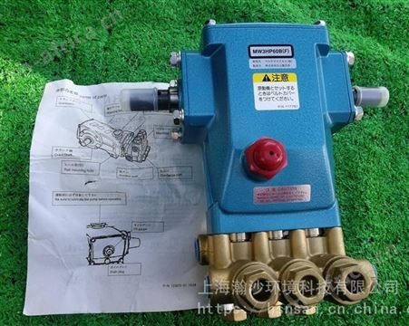 日本丸山MW3HP60B（F）增压泵MARUYAMA MW3HP60B（F）高压泵