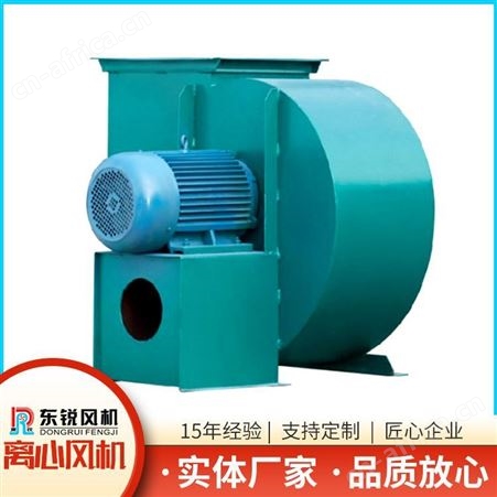 供应锅炉离心引风机 Y5-54防爆  防腐，低噪音