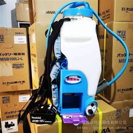 进口MARUYAMA日本丸山MSB1500Li电动消毒喷雾器