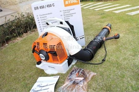 【德国进口】斯蒂尔STIHL吹风机/BR450绿化马路清扫落叶工业用园林大功率路面吹风机
