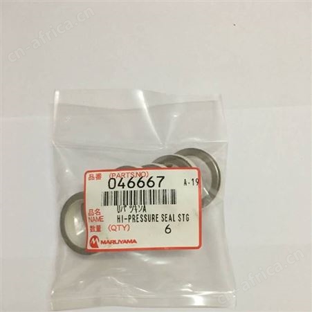 日本丸山MW3HP60B（F）密封圈丸山清洗泵密封圈丸山增压泵密封圈配件