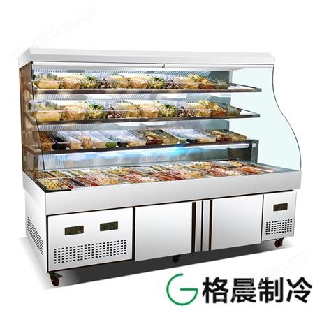 玻璃门展示柜 格晨商用麻辣烫柜 串串火锅冷藏冷冻柜