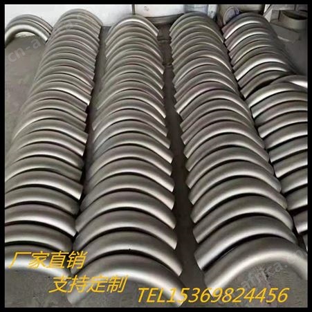 中宝碳钢壁厚弯头厂