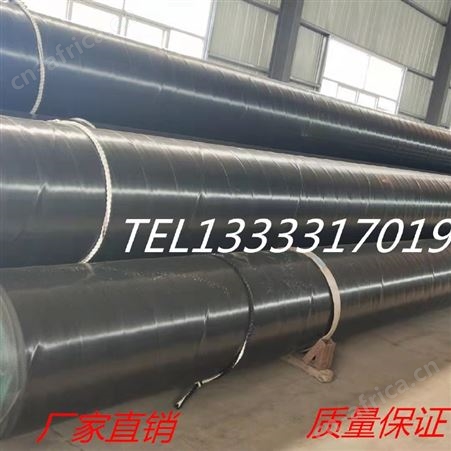 中宝国标碳钢无缝3pe防腐保温管